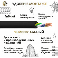 Кабель ОРЕОЛ ППГ нг А-НF 3х2,5 - 0,66 кВ ГОСТ 100м 00-00003831