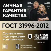 Кабель ОРЕОЛ ППГ нг А-НF 3х2,5 - 0,66 кВ ГОСТ 100м 00-00003831