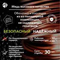 Кабель ОРЕОЛ ППГ нг А-НF 3х2,5 - 0,66 кВ ГОСТ 100м 00-00003831