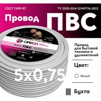 Провод ОРЕОЛ ПВС белый 5х0,75 мм ГОСТ 50 м 82978 00-00009015