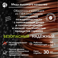 Кабель ОРЕОЛ ВВГп нгА -LS LTx 2х2,5 ГОСТ 100м 83015