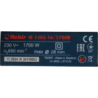 Дрель Rebir IE 1305-16/1700 R 07.001.00015