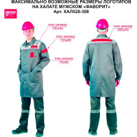 Мужской халат URSUS Фаворит ХАЛ528-308; 52-54, 182-188