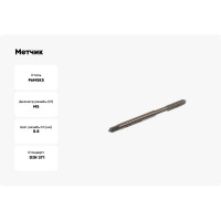 Метчик TLX М 5,0 0,8x16x70 м/р.Р6М5К5 H2 удлиненный, усиленный хв-к d6.0мм 66636