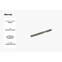 Метчик TLX М10,0 1,5x24x100 м/р.Р6М5К5 H2 удлиненный, усиленный хв-к d10.0мм 66642