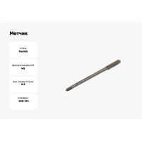 Метчик TLX М 5,0 0,8x16x70 м/р.Р6АМ5 H2 удлиненный, проходной хв-к d3.5мм 66647
