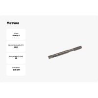 Метчик TLX М10,0 1,5x24x100 м/р.Р6М5К5 H2 удлиненный, усиленный хв-к d10.0мм 66642