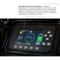 Ричтрак PROLIFT PRO грузоподъемность 1600 кг, высота подъема 7000 мм RV 1670