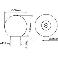 Светильник TDM ELECTRIC НТУ 03-100-301 шар d=300 мм IP54 прозрачный ПММА, основание плоское ПК 145, Е27 SQ0330-0628