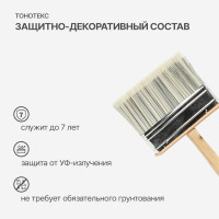 Защитно-декоративный состав для дерева KRONA Тонотекс (рябина яркая; 10 л) 66331601