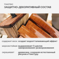 Защитно-декоративный состав для дерева KRONA Тонотекс (рябина яркая; 10 л) 66331601