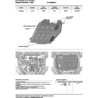 Защита картера и КПП АвтоБроня Changan CS95 Plus 4WD АКПП 2023-н.в./UNI-K 2020-н.в., только рынок РФ, 111.08908.1