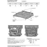Защита картера и КПП АвтоБроня Haval F7 2019-2024/F7x 2019-н.в., сталь 1.8 мм 111.09417.1