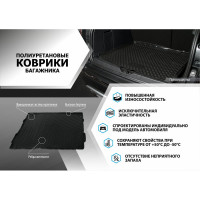 Коврик в багажник автомобиля Rival для Volkswagen Sharan I рестайлинг минивэн 2003-2010, полиуретан, 15809001
