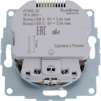 Розетка Systeme Electric (Schneider Electric) ATLASDESIGN 16А c 2 USB A+C, 5В/2,4А/3,0А, 2x5В/1,5А, механизм, бежевый ATN000232