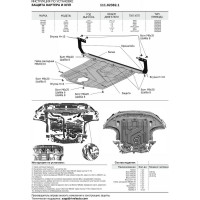 Защита картера и КПП АвтоБроня Hyundai Elantra 16-20/i30 17-/Kia Ceed 18-/XCeed 20-/Cerato 18-21, 111.02382. 111.02382.1