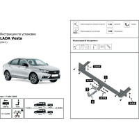 Фаркоп BERG разборный для Lada Vesta 2015-2022/Vesta Cross 2017-н.в., шар A, 1000/75 кг, F.6012.003