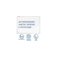 Магнитно-маркерная доска BRAUBERG Standard 45x60 см, ПВХ рамка 237560