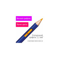 Художественные акварельные цветные карандаши BRAUBERG ART CLASSIC, 36 цветов, грифель 3.3 мм 181531
