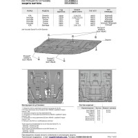 Защита картера и КПП АвтоБроня Hyundai Santa Fe/Santa Fe/Tucson/Kia Sorento/Sportage, 111.02862.1