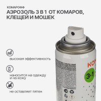 Аэрозоль от комаров, клещей и мошек Комарофф 3 в 1 100 мл 1 шт/уп 66702708