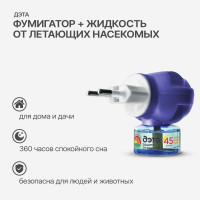Комплект: жидкость от летающих насекомых 45 ночей флакон 30 мл с электрофумигатором ДЭТА 1 66700605