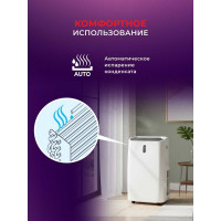 Мобильный кондиционер Royal Clima STRADA RM-ST39CH-E