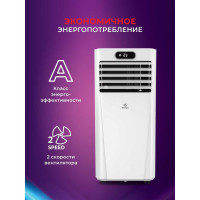 Мобильный кондиционер Royal Clima TESORO RM-TS17CH-E