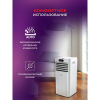 Мобильный кондиционер Royal Clima TESORO RM-TS17CH-E