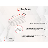 Потолочная сушилка для белья PERFECTO LINEA стальная 1.4 м белая 36-002141
