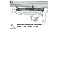 Фаркоп торцевой Toyota Land Cruiser 200 кроме Executive/TRD 07-21 BERG F.5713.003
