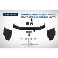 Фаркоп торцевой Toyota Land Cruiser Prado 120 02-09/150 09- кроме Black Onyx BERG F.5714.001
