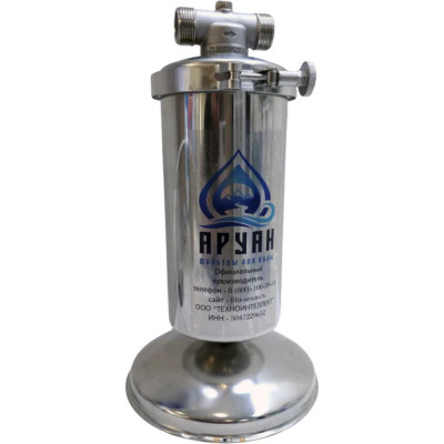 Фильтр для воды Аурус под мойку для питьевой воды, проточный и для тонкой бактерицидной очистки, встраиваемый, комплект, кухонный, накопительный 600л в час 24