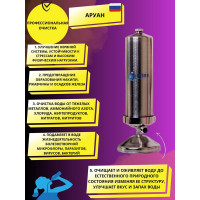 Фильтр для воды Аурус под мойку для питьевой воды, проточный и для тонкой бактерицидной очистки, встраиваемый, комплект, кухонный, накопительный 600л в час 24