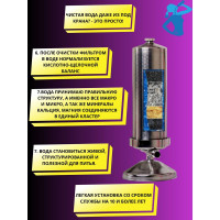 Фильтр для воды Аурус под мойку для питьевой воды, проточный и для тонкой бактерицидной очистки, встраиваемый, комплект, кухонный, накопительный 600л в час 24