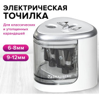 Электрическая точилка BRAUBERG DUAL для 2 диаметров карандашей, 4 батарейки АА, белая 270580