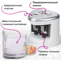 Электрическая точилка BRAUBERG DUAL для 2 диаметров карандашей, 4 батарейки АА, белая 270580