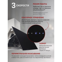 Кухонная вытяжка MBS ABELIA 190 GLASS BLACK 5408