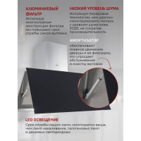 Кухонная вытяжка MBS ABELIA 190 GLASS BLACK 5408