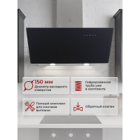 Кухонная вытяжка MBS ABELIA 190 GLASS BLACK 5408