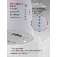 Кухонная вытяжка MBS STEVIA 135 WHITE 5338