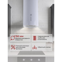 Кухонная вытяжка MBS STEVIA 135 WHITE 5338