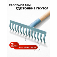 Грабли ООО Агростройлидер 12-ти зубые прямые с черенком в сборе, L=1,2 м САД-08.11.1