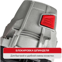 Щеточная шлифмашина P.I.T. 120x100мм, 1400Вт, 700-4200об/мин PWP120-C