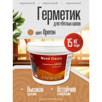 Акриловый герметик для дерева Sealit Wood Elastic 15 кг, орегон 136149