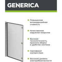Металлический корпус GENERICA ЩМП-6-0 1200x750x300мм У2 IP54 YKM40-06-54-G