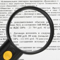 Просмотровая лупа BRAUBERG с подсветкой, диаметр 75 мм, увеличение 3, корпус черный 454130