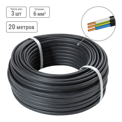 Кабель TDM ELECTRIC ВВГ-П нгА-LS 3х6 окN, PE-0,66 ГОСТ 20м SQ0117-0108