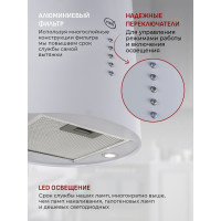  Кухонная вытяжка MBS AMARANTH 135 ISLAND WHITE 5340 