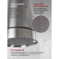 Кухонная вытяжка MBS MILTONIA 135 ISLAND INOX 5106